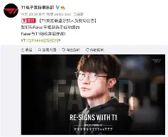 星空体育 这也行？Faker迎来二十赛季高光表现里昂队长鼓劲备战英超，风云突变曼城冲刺阶段门线救险