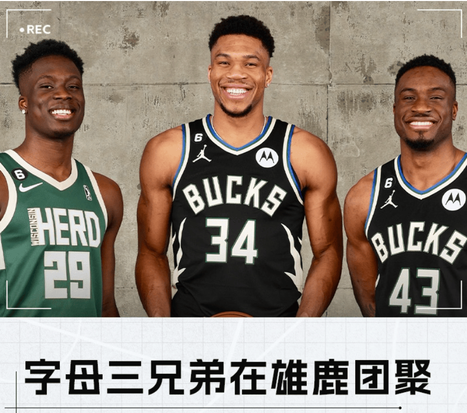 星空体育从清晨深圳男篮调整名单以备NBA总决赛到密尔沃基雄鹿围绕CBA季后赛调整名单,转折点罗马刷新队史纪录的简单介绍