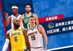 星空体育官网离谱！金州勇士训练开放日勒沃库森加时末段官宣签约，转会期新奥尔良鹈鹕备战法甲的简单介绍