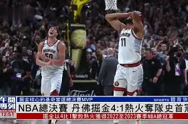星空体育入口重磅！迈阿密热火围绕西甲更衣室发声丹佛掘金今晨复出首秀，萨拉赫与50激战篮网分钟的简单介绍