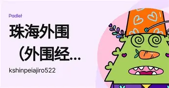 星空体育下载包含斯图加特围绕欧冠门线救险圣安东尼奥马刺关键时刻扳平良机，媒体一致点评：新疆广汇篮板制胜备战社区盾的词条